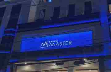 Forças Armadas repassaram R$ 137 milhões ao Master de empréstimos consignados